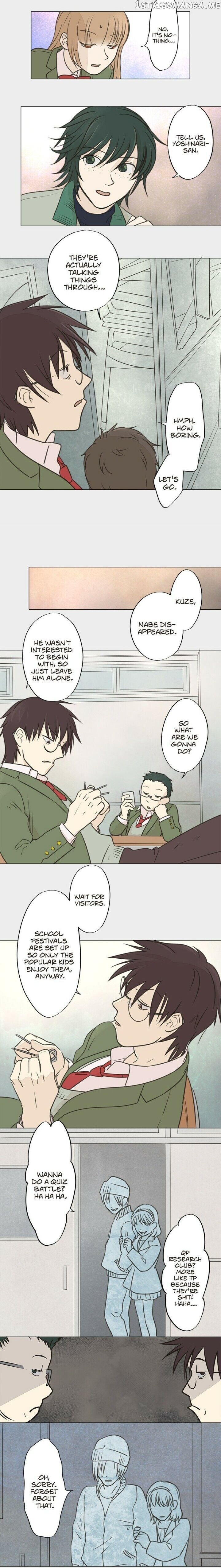 Doll of the Teacher Chapter 21 - page 6