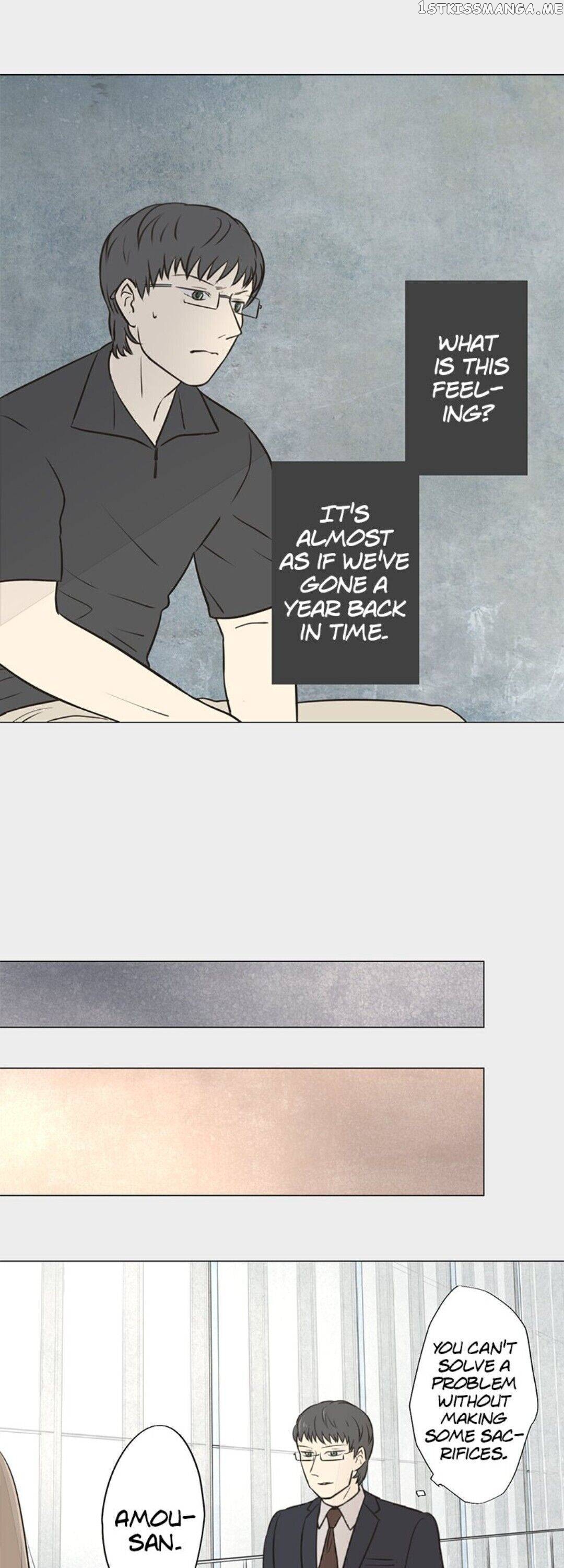 Doll of the Teacher Chapter 81 - page 20