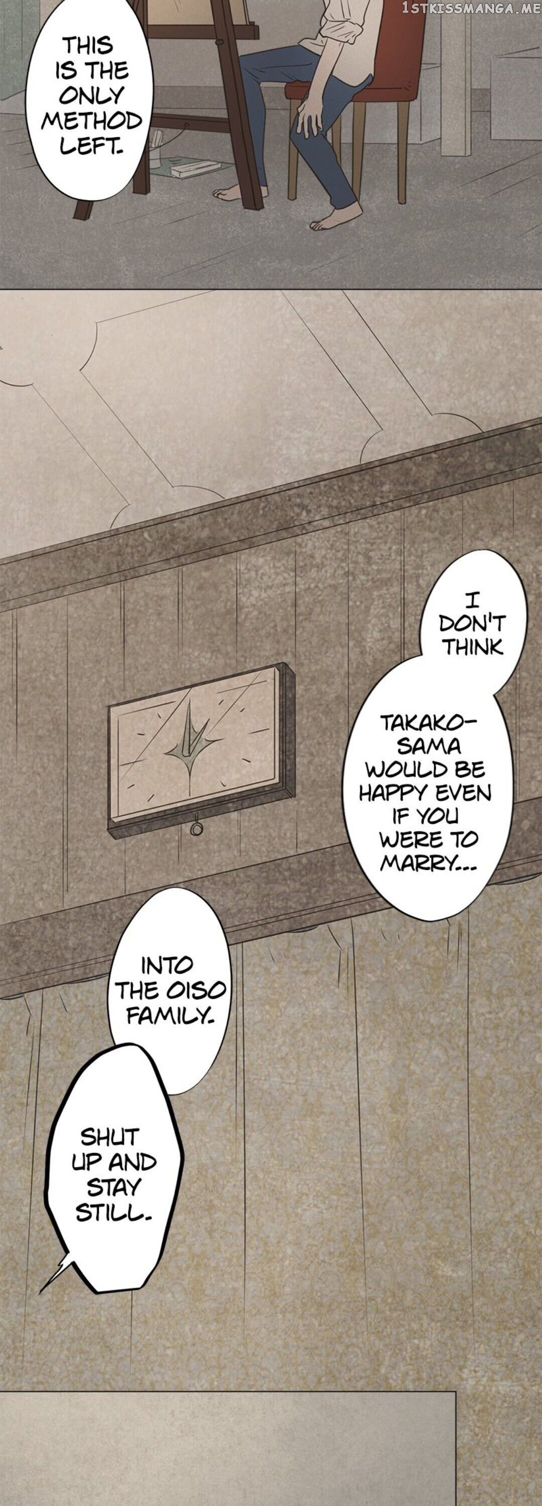 Doll of the Teacher Chapter 47 - page 6