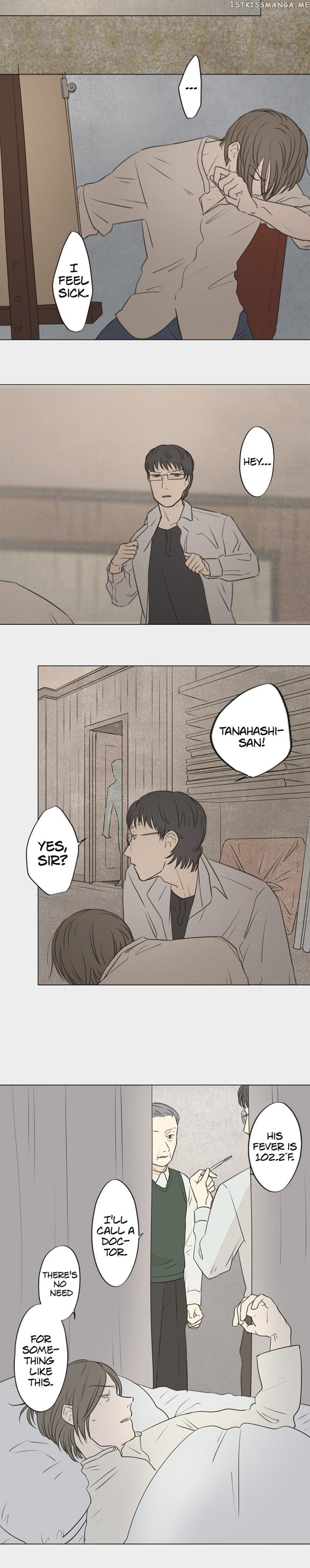 Doll of the Teacher Chapter 47 - page 7