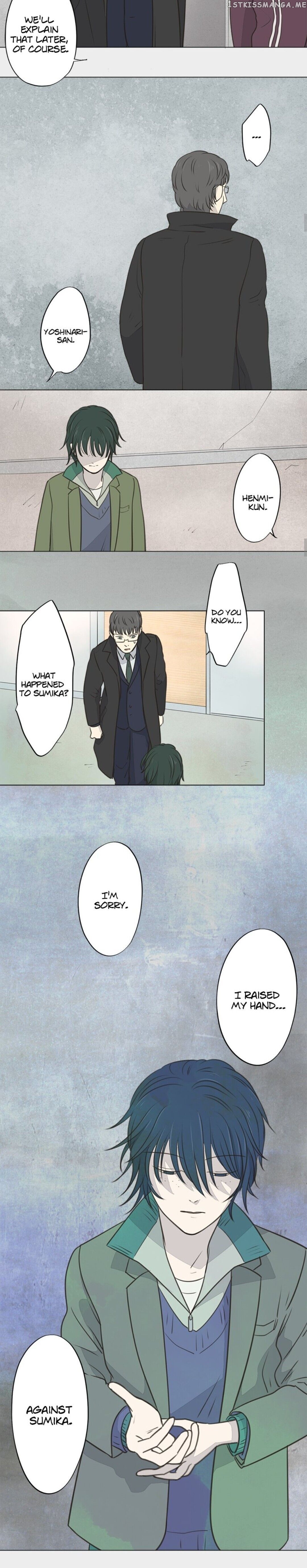 Doll of the Teacher Chapter 32 - page 20