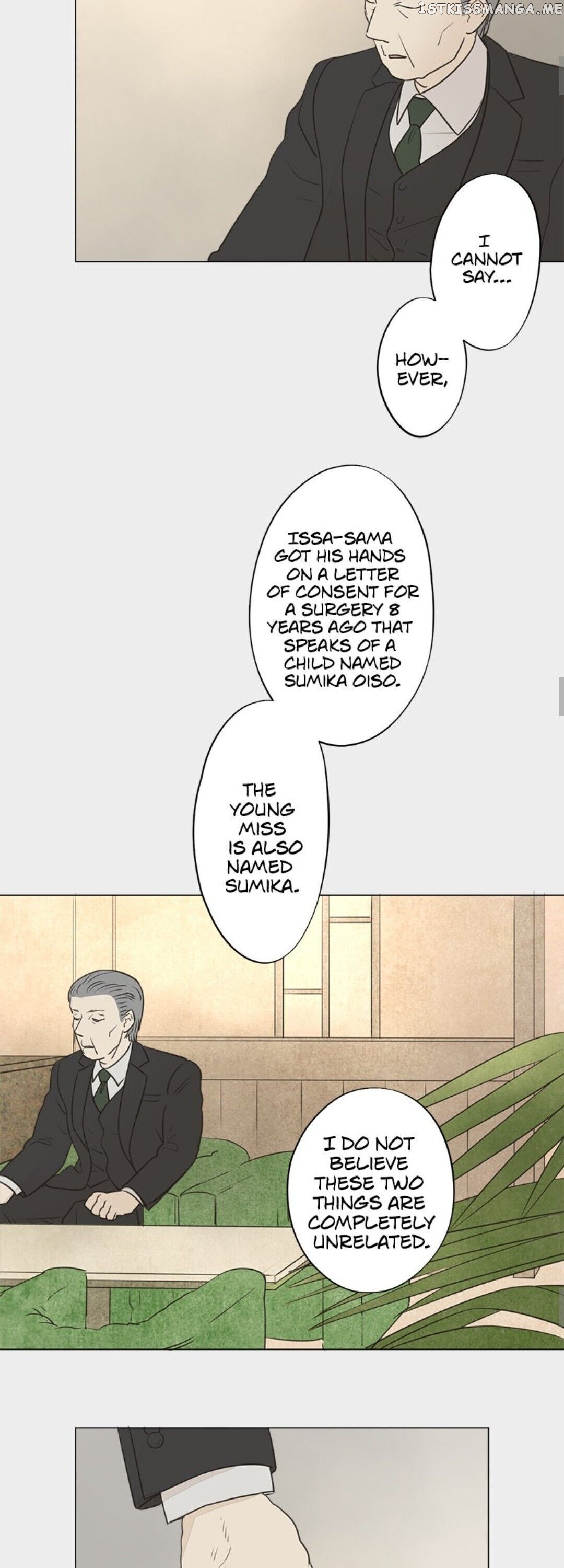 Doll of the Teacher Chapter 45 - page 12