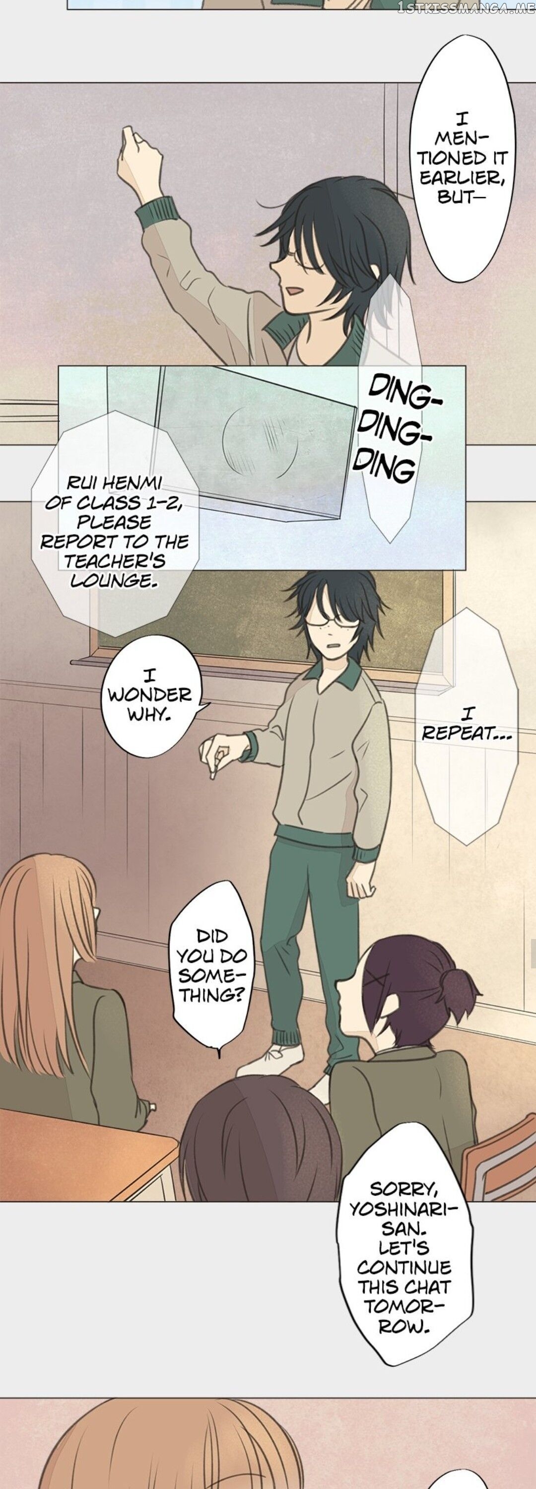Doll of the Teacher Chapter 17 - page 17