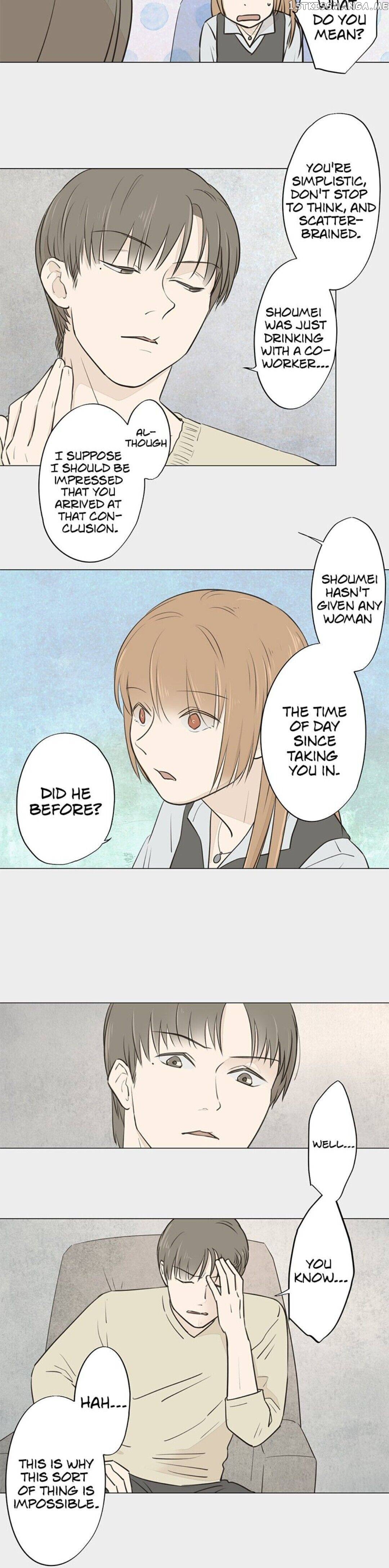 Doll of the Teacher Chapter 77 - page 14