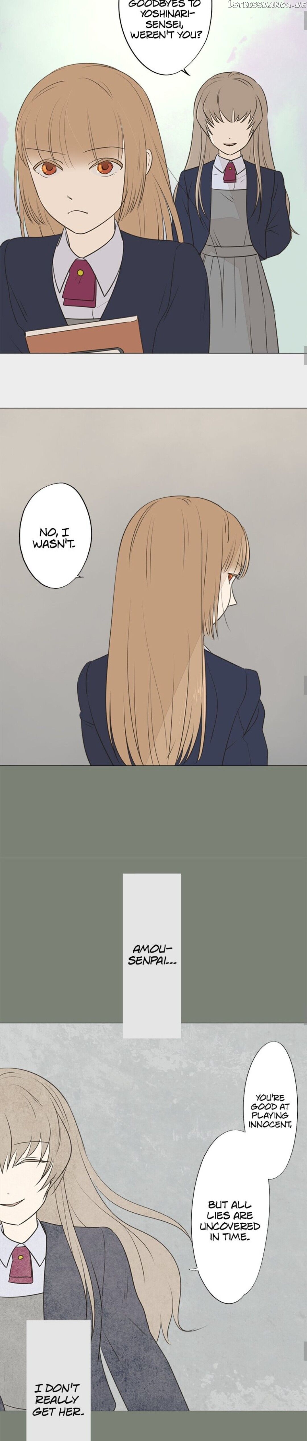 Doll of the Teacher Chapter 44 - page 14