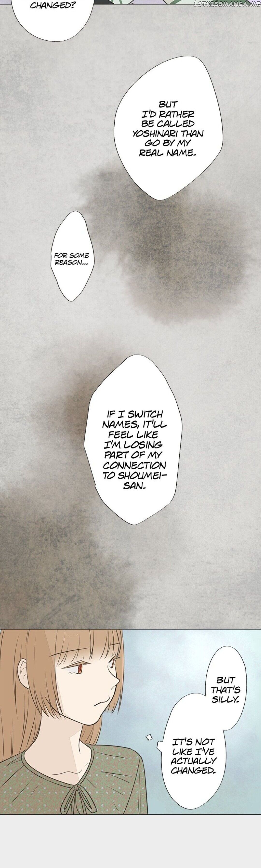 Doll of the Teacher Chapter 42 - page 13