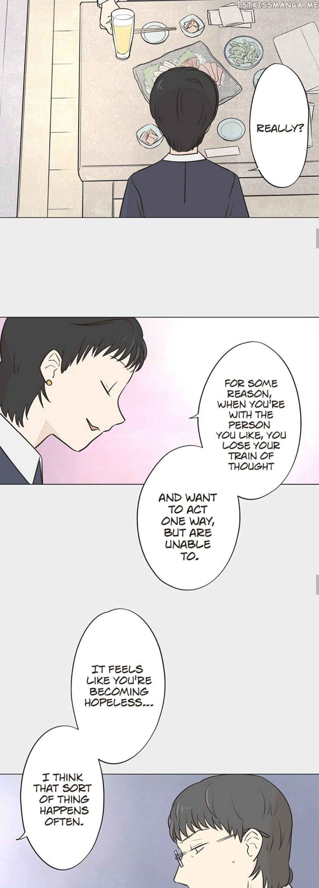 Doll of the Teacher Chapter 74 - page 13