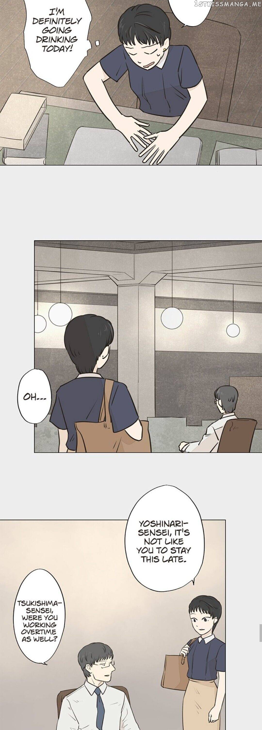Doll of the Teacher Chapter 73 - page 12