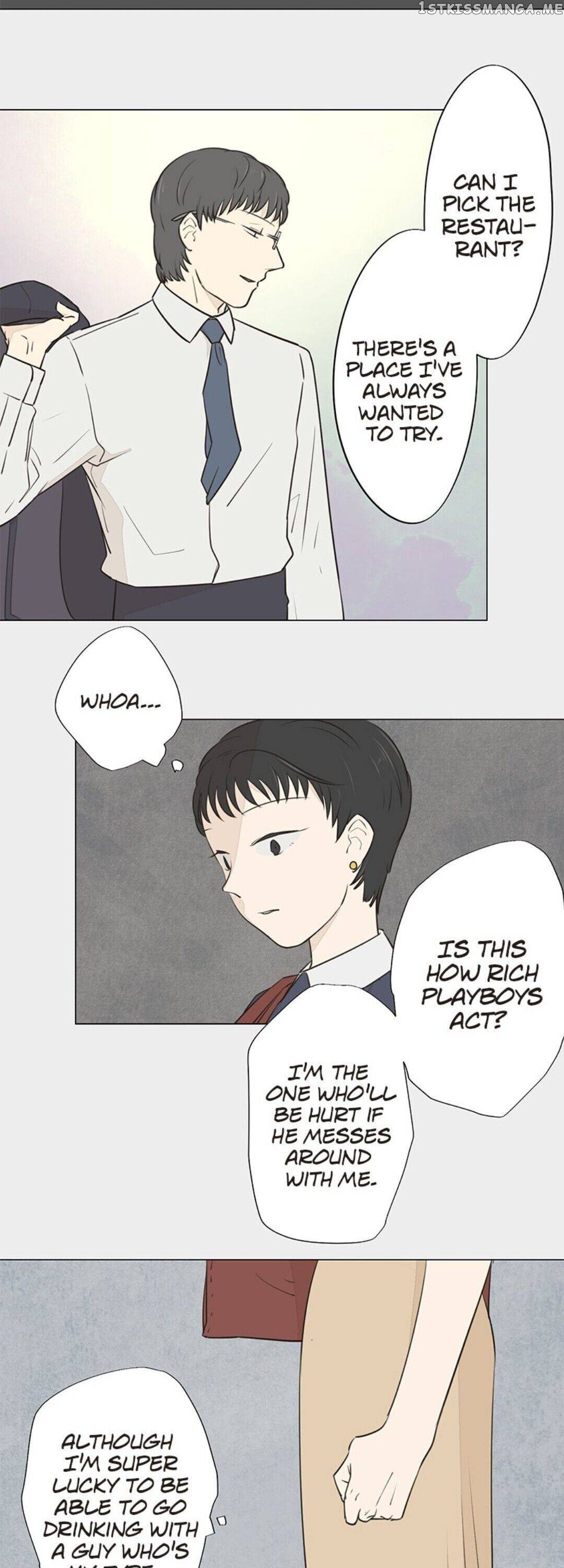 Doll of the Teacher Chapter 73 - page 17