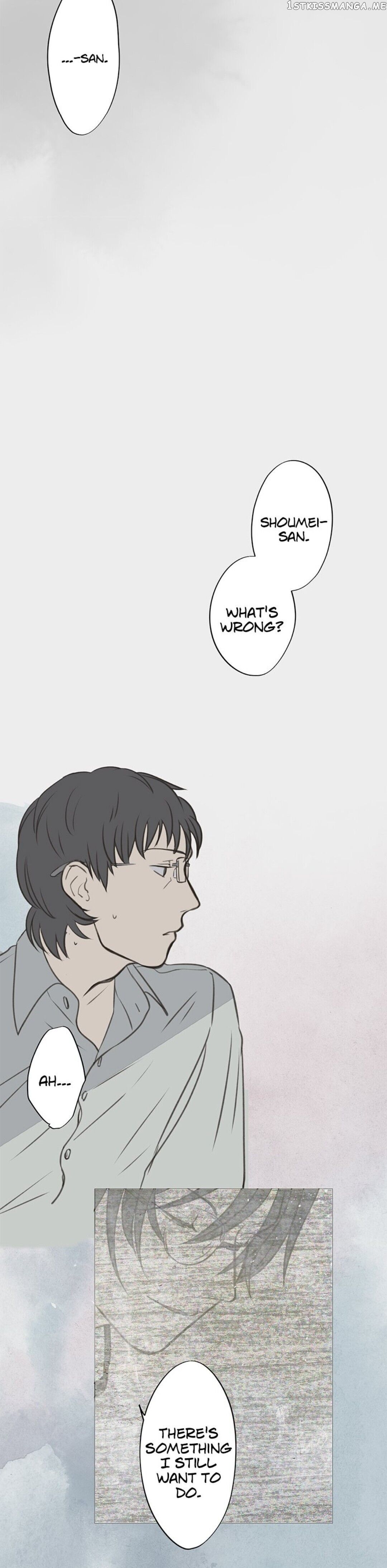 Doll of the Teacher Chapter 12 - page 21