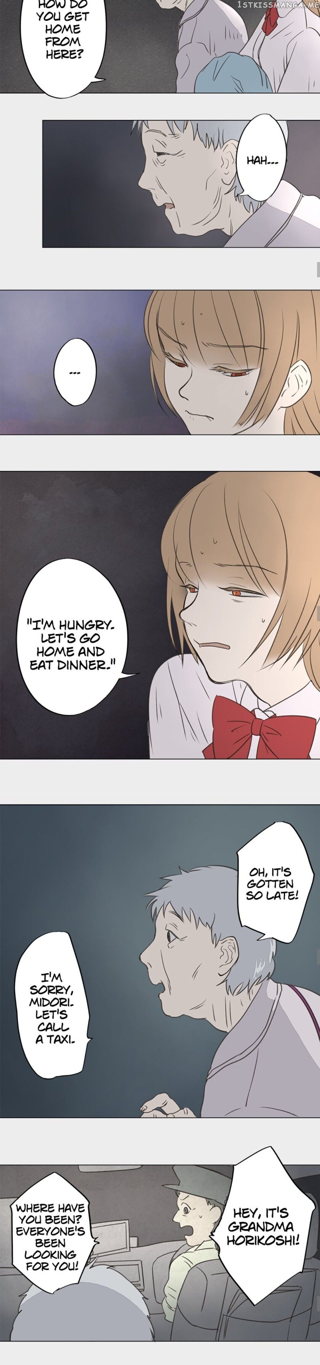 Doll of the Teacher Chapter 9 - page 14