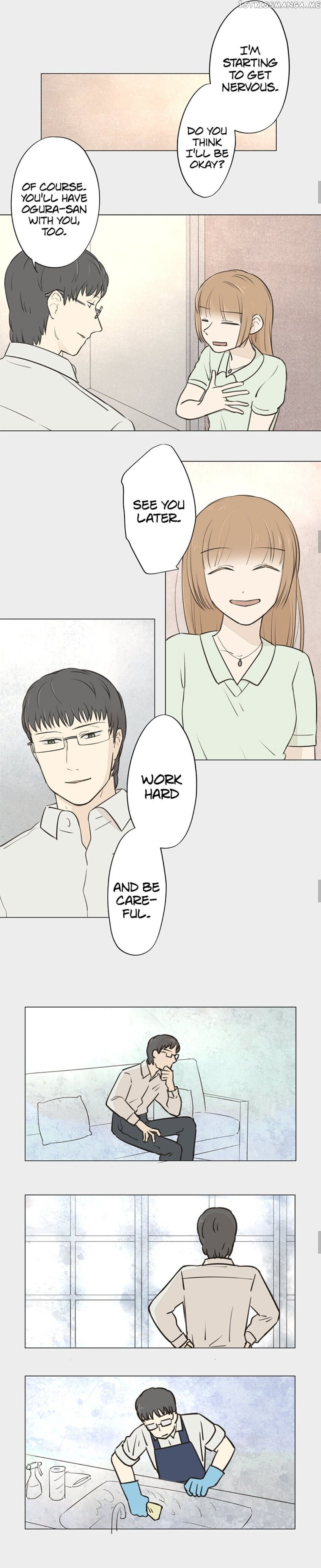 Doll of the Teacher Chapter 69 - page 10