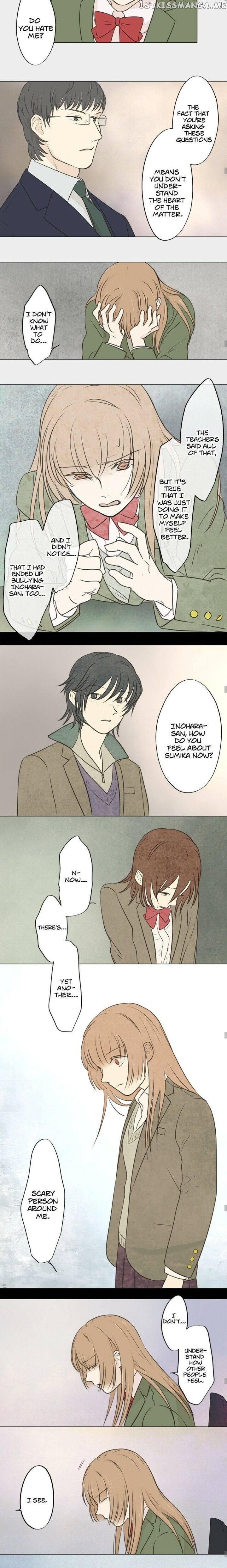 Doll of the Teacher Chapter 34 - page 14