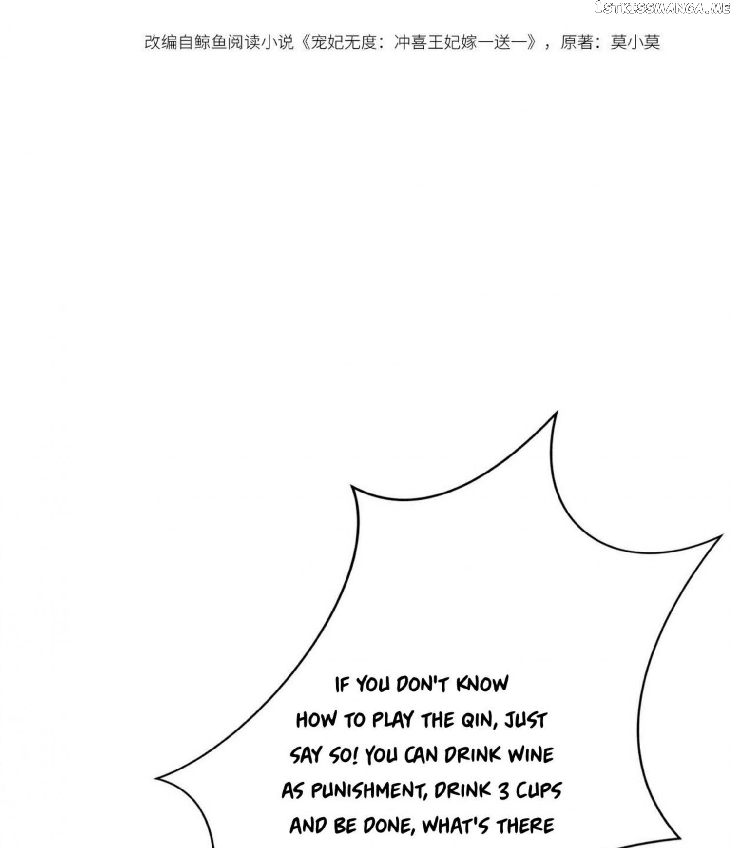 Spoil A Wife Unlimited Chapter 29 - page 3
