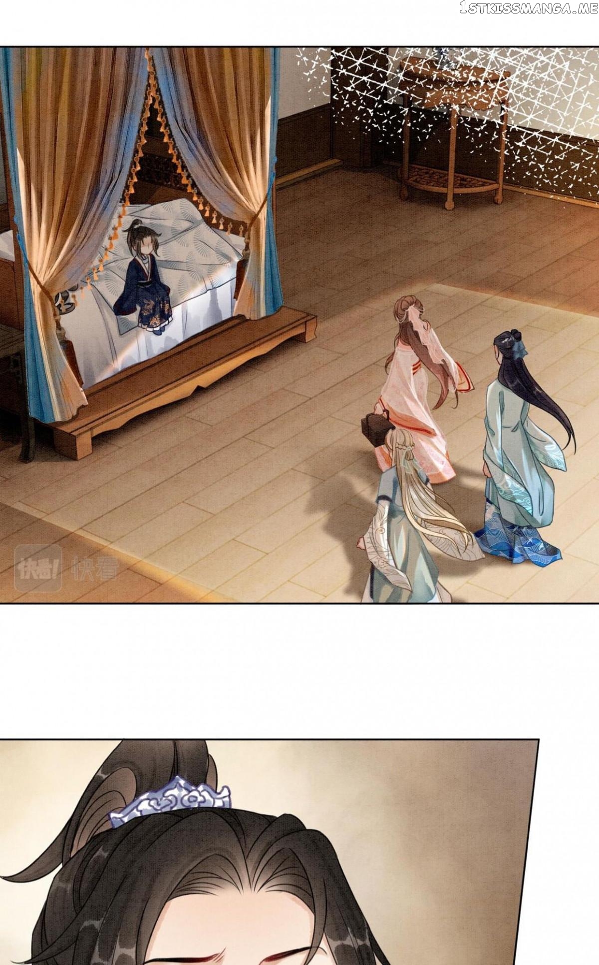 Spoil A Wife Unlimited Chapter 20 - page 36