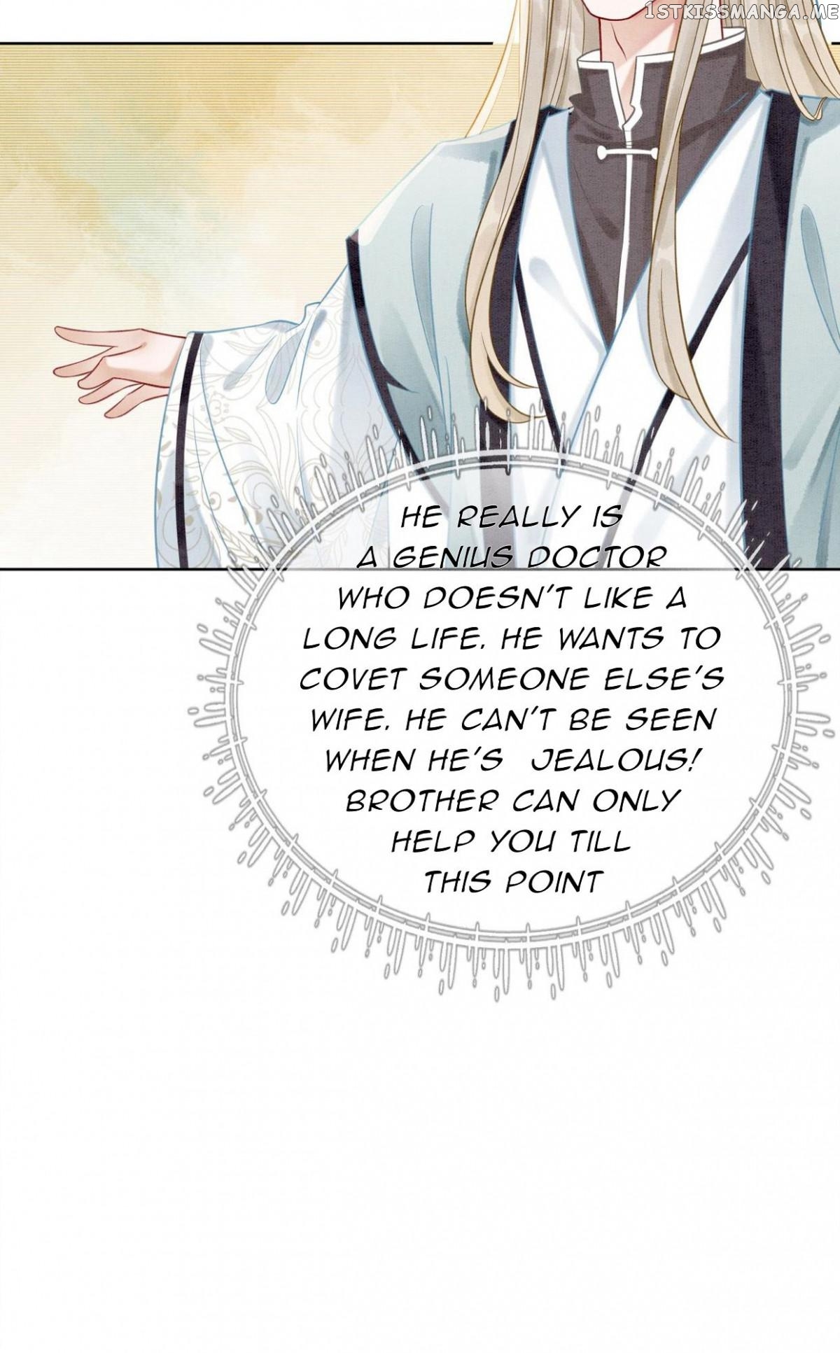 Spoil A Wife Unlimited Chapter 21 - page 11