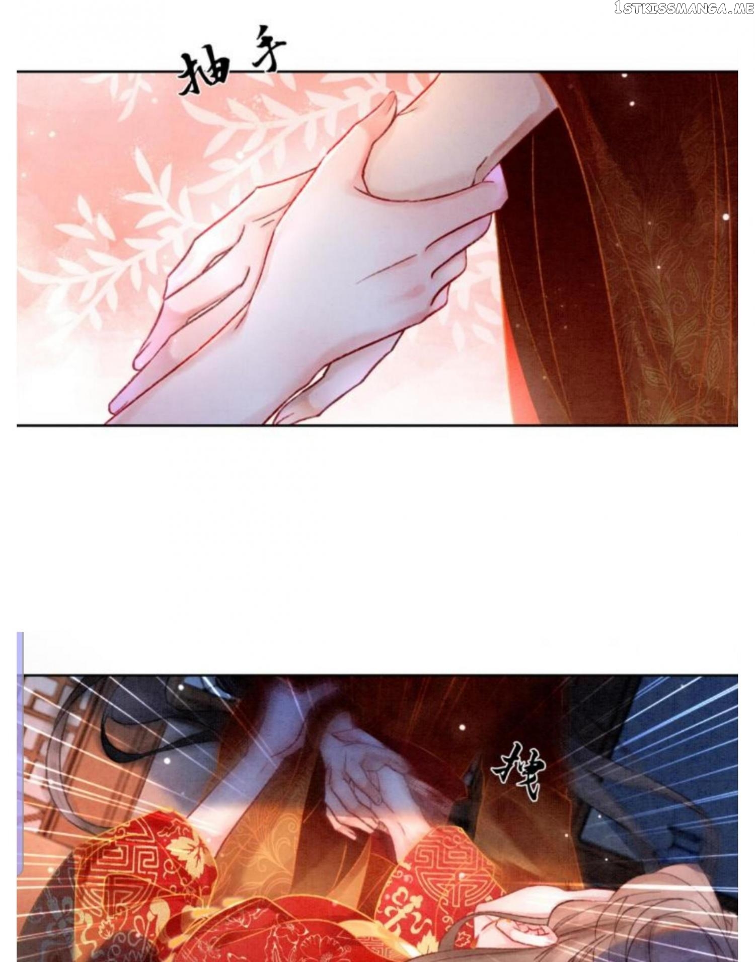 Spoil A Wife Unlimited Chapter 4 - page 17
