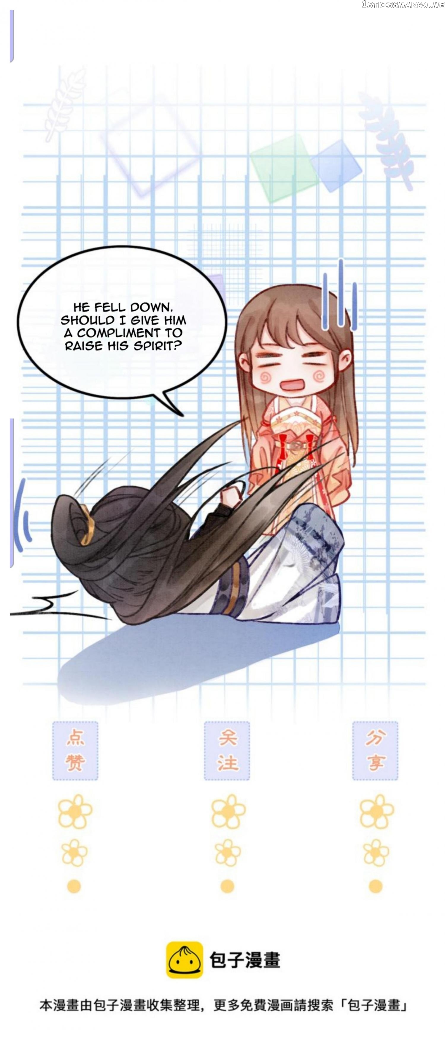 Spoil A Wife Unlimited Chapter 4 - page 56