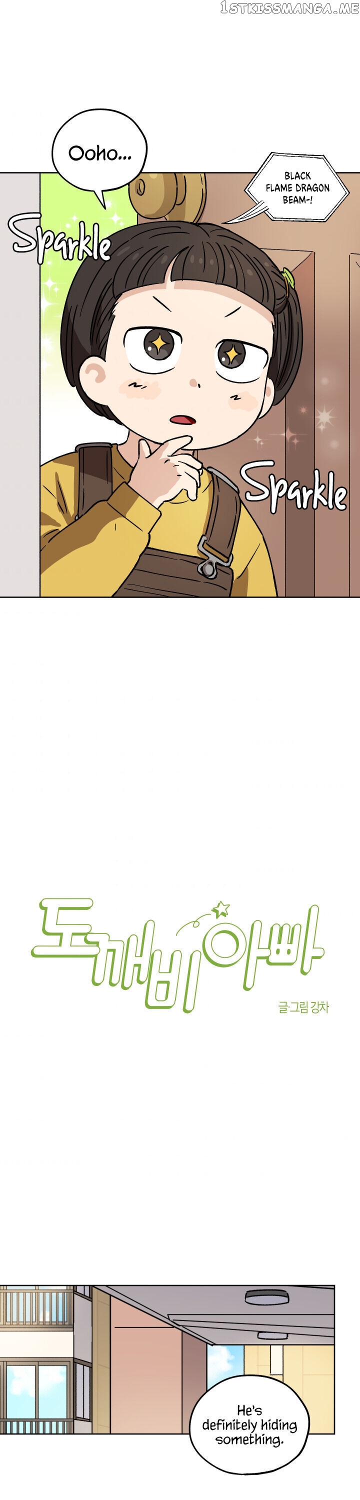 Goblin Dad chapter 13 - page 3