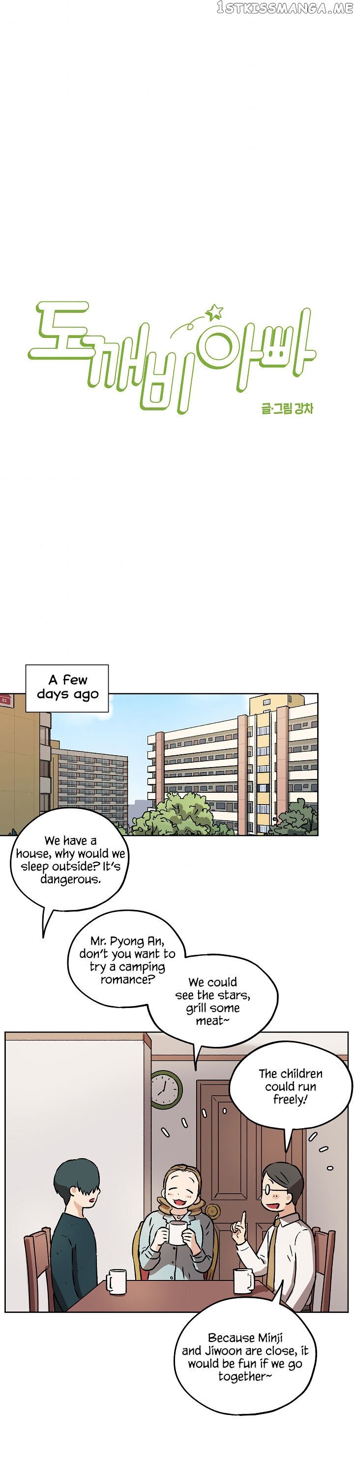 Goblin Dad chapter 14 - page 3