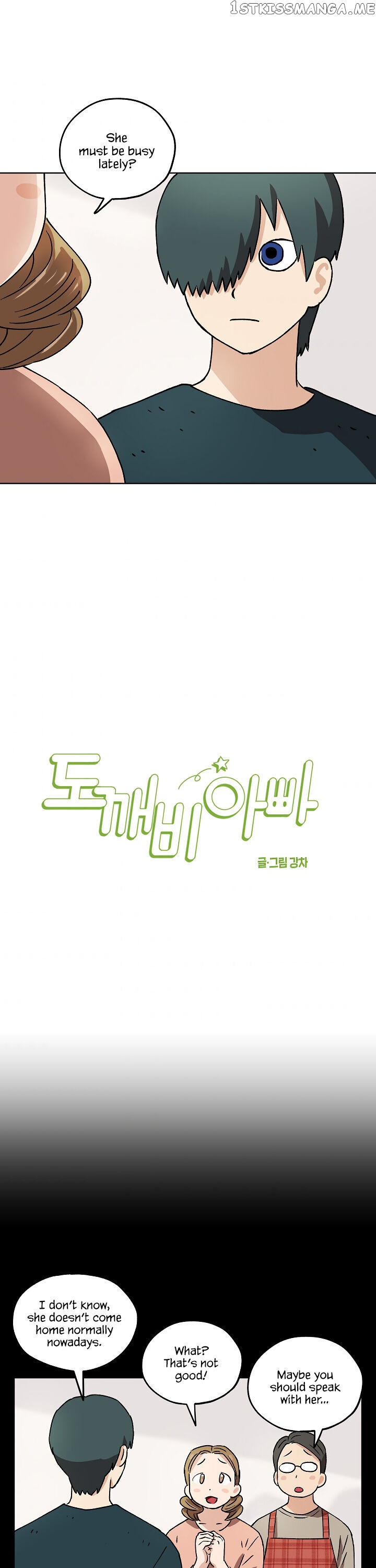 Goblin Dad chapter 9 - page 3