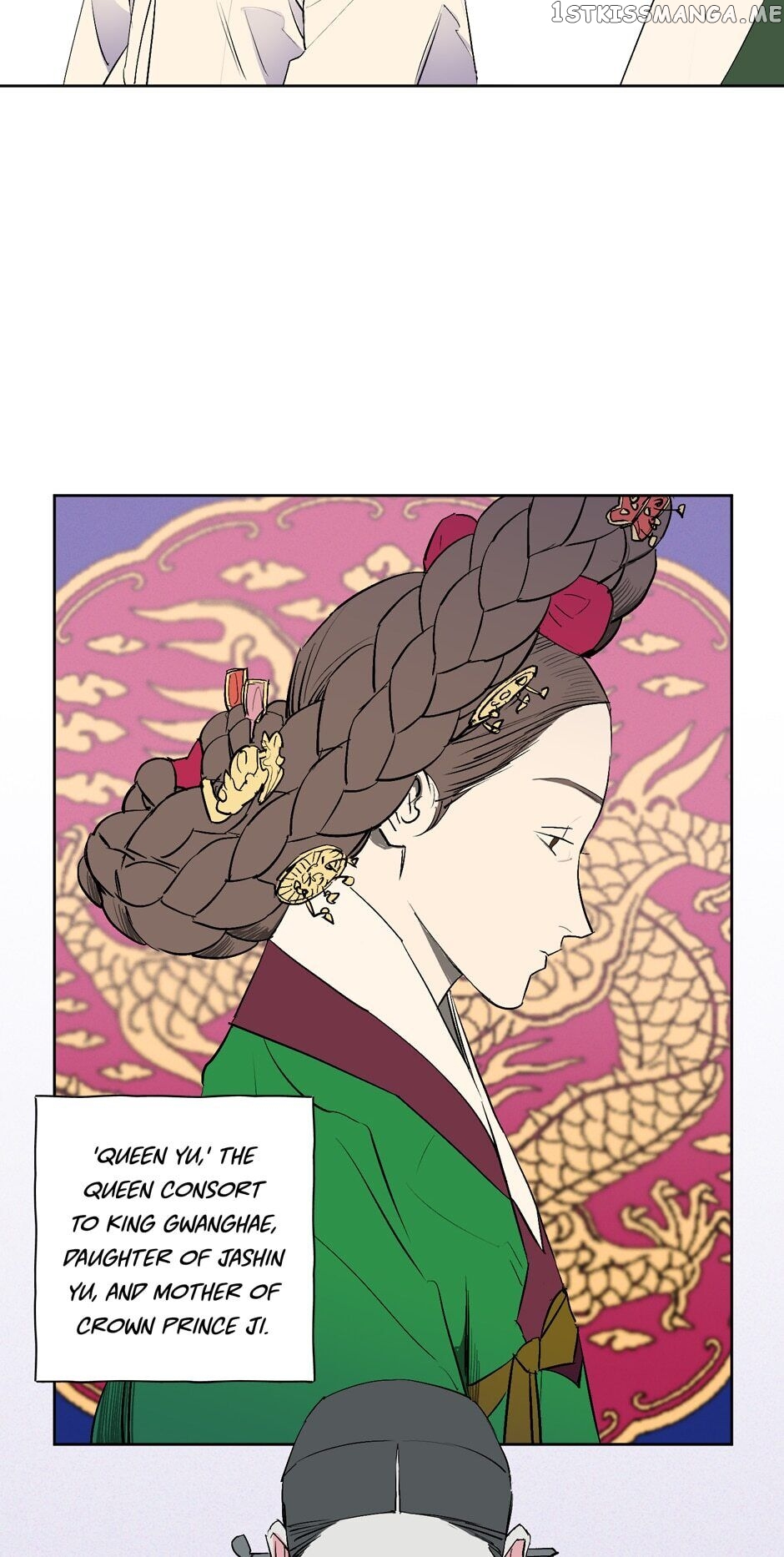 Finally, The Blue Flame chapter 25 - page 13