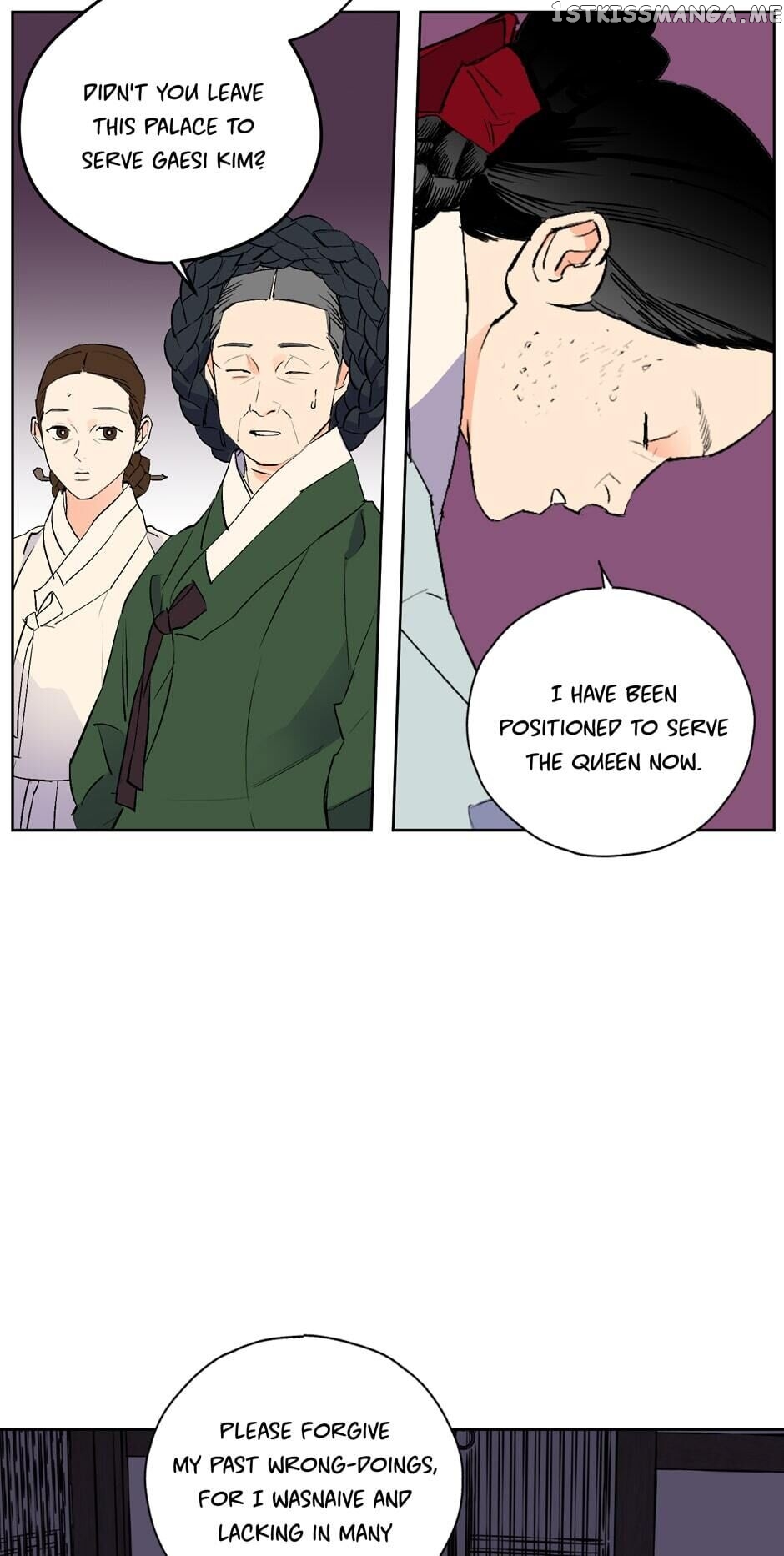 Finally, The Blue Flame chapter 25 - page 17