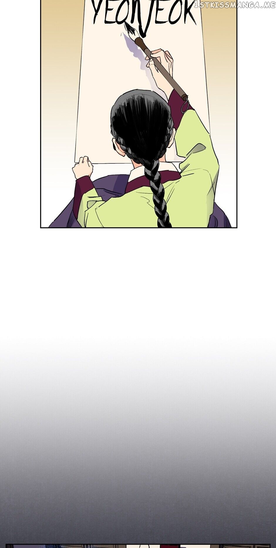 Finally, The Blue Flame chapter 25 - page 31