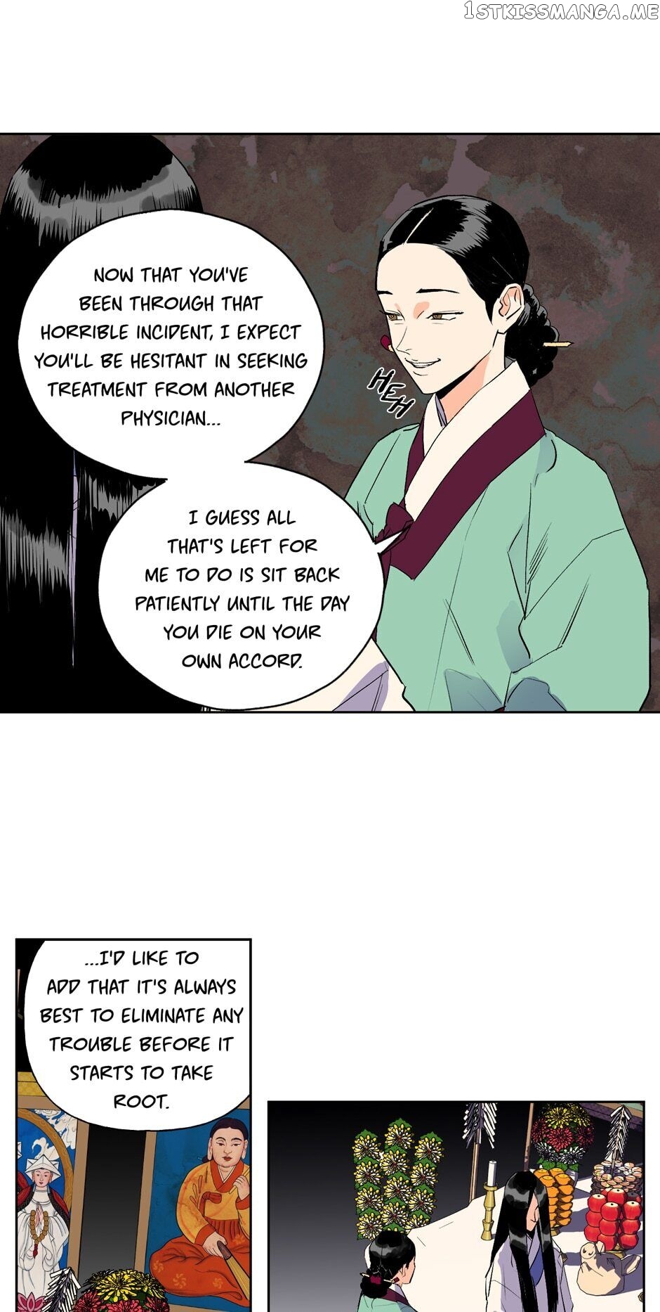 Finally, The Blue Flame chapter 25 - page 6