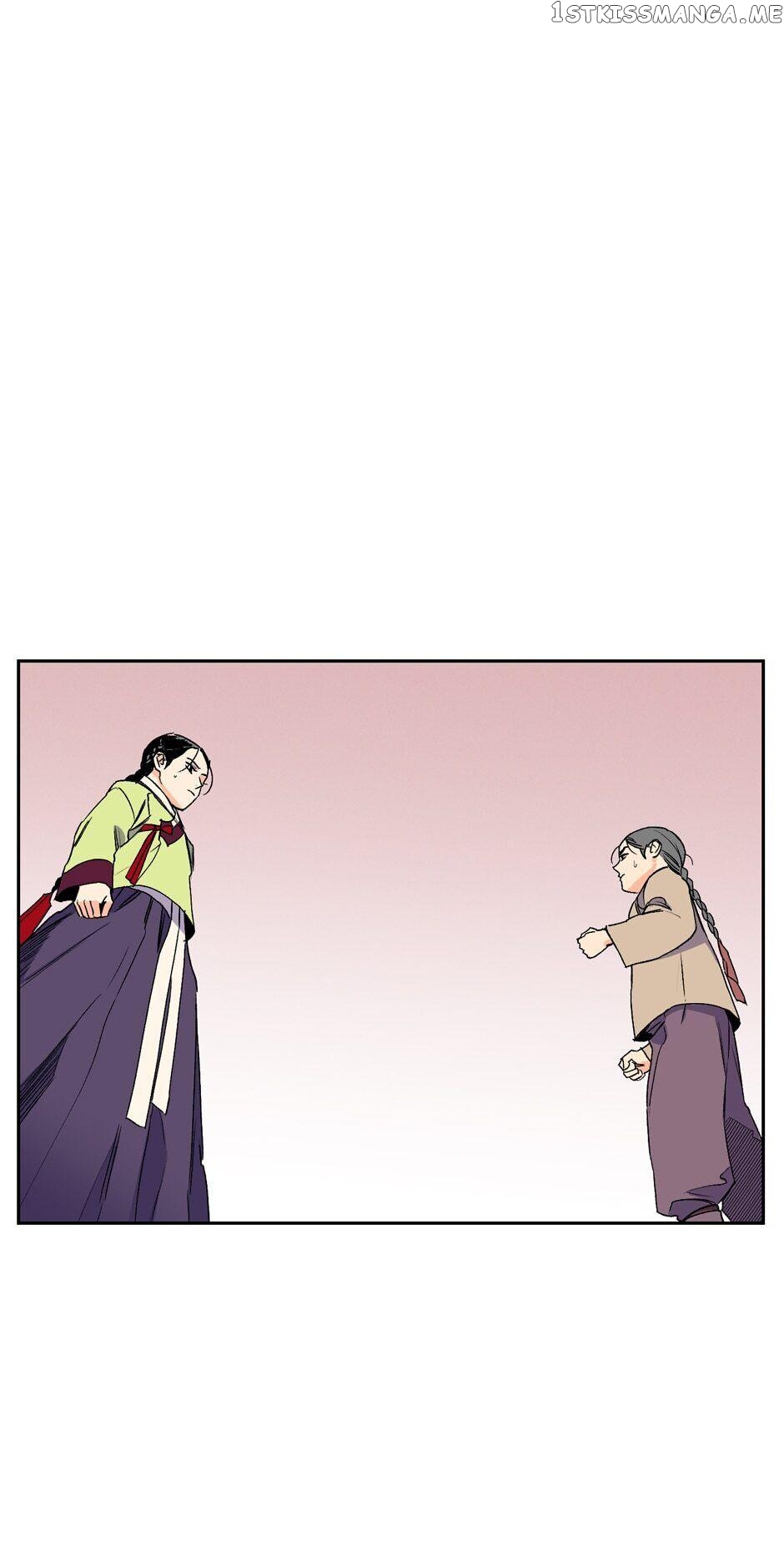 Finally, The Blue Flame chapter 37 - page 2