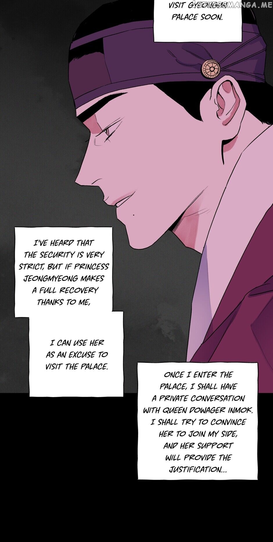 Finally, The Blue Flame chapter 21 - page 11