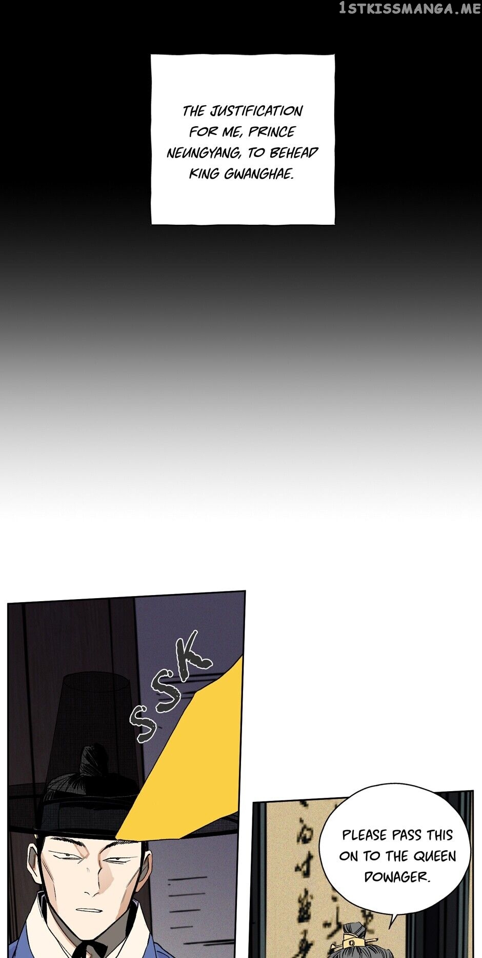 Finally, The Blue Flame chapter 21 - page 12