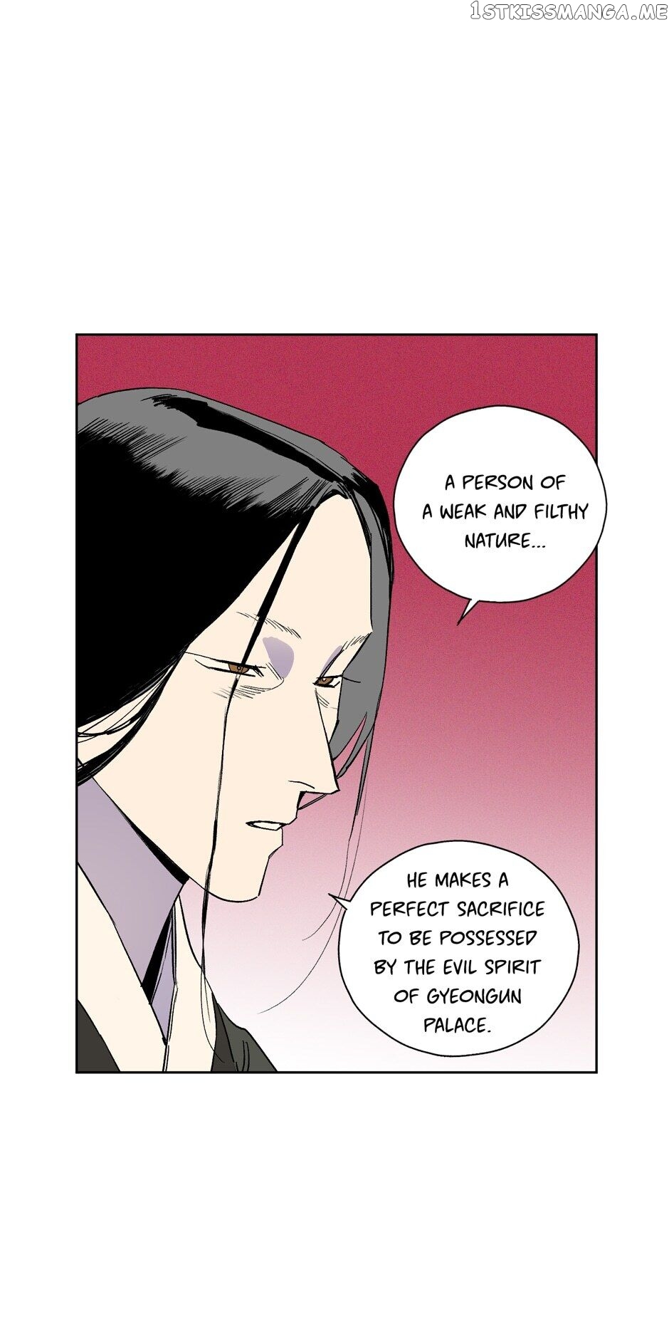 Finally, The Blue Flame chapter 21 - page 26