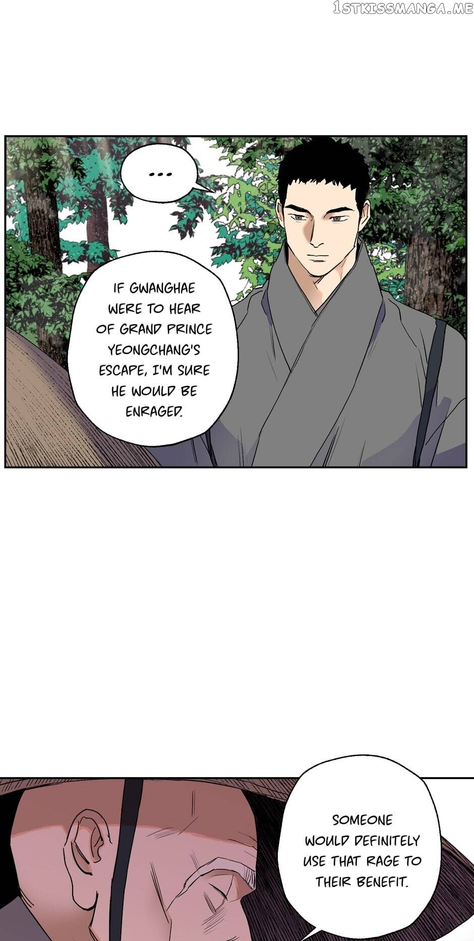 Finally, The Blue Flame chapter 44 - page 4