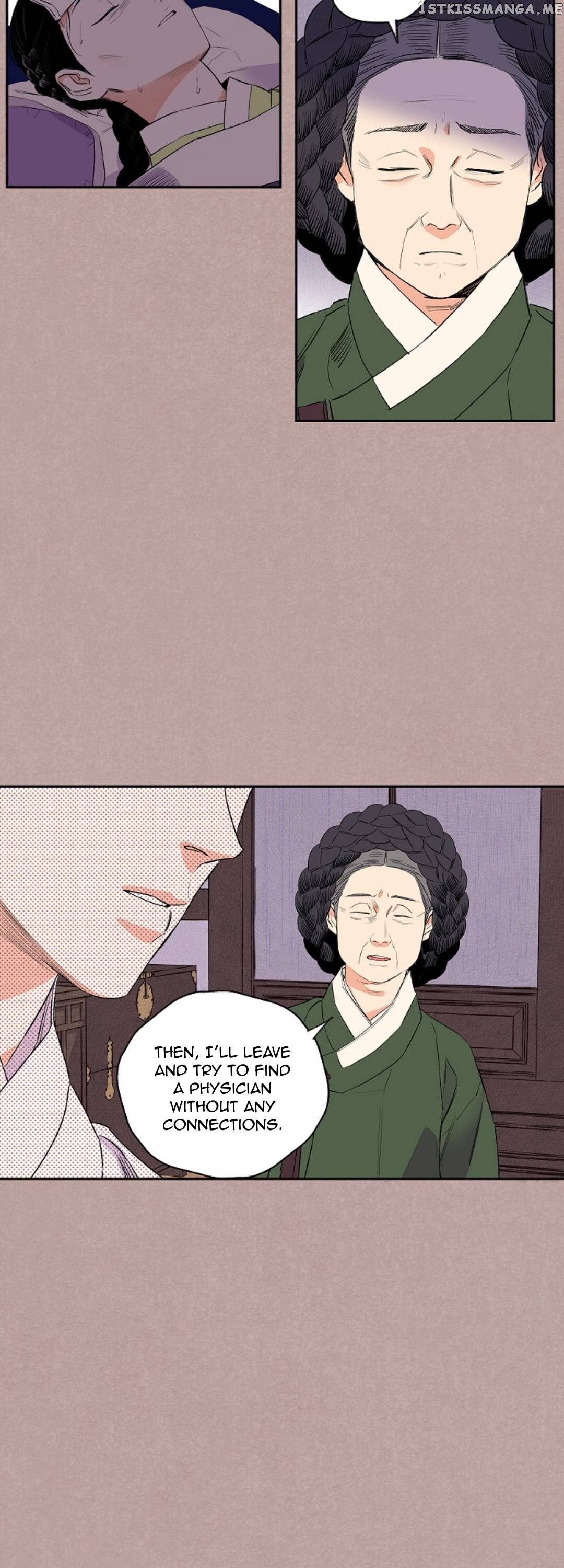 Finally, The Blue Flame chapter 8 - page 13