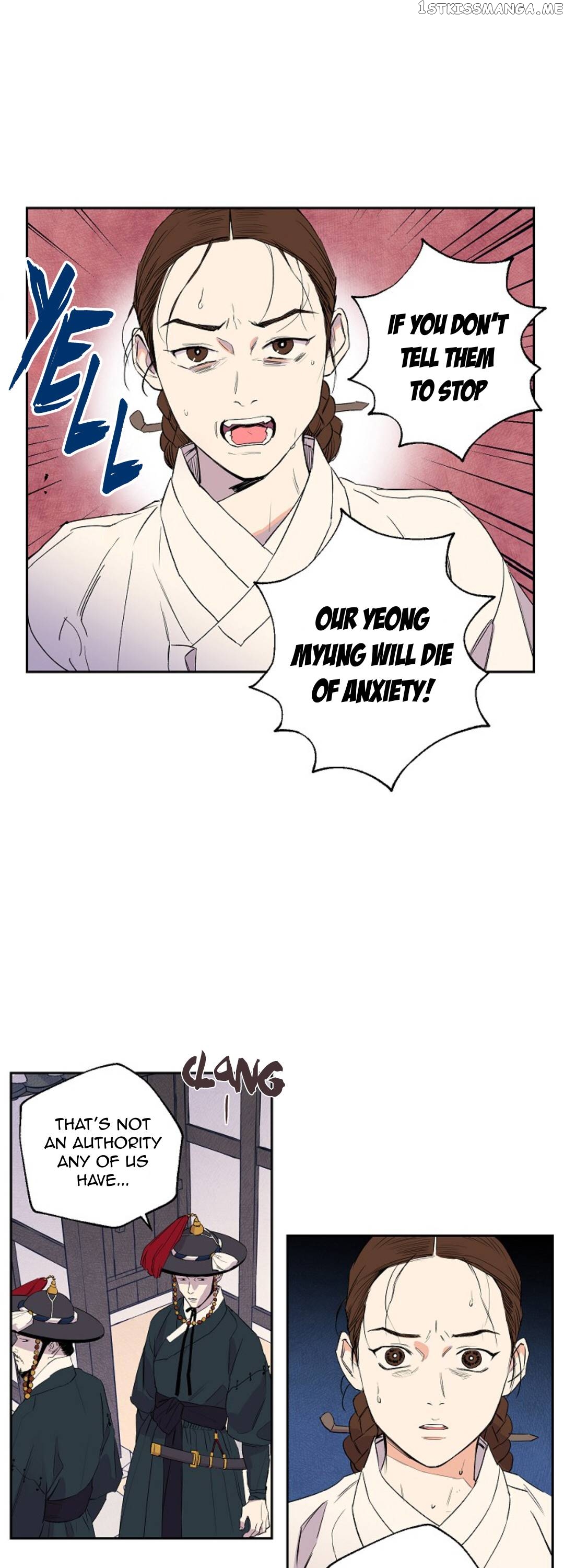 Finally, The Blue Flame chapter 8 - page 18