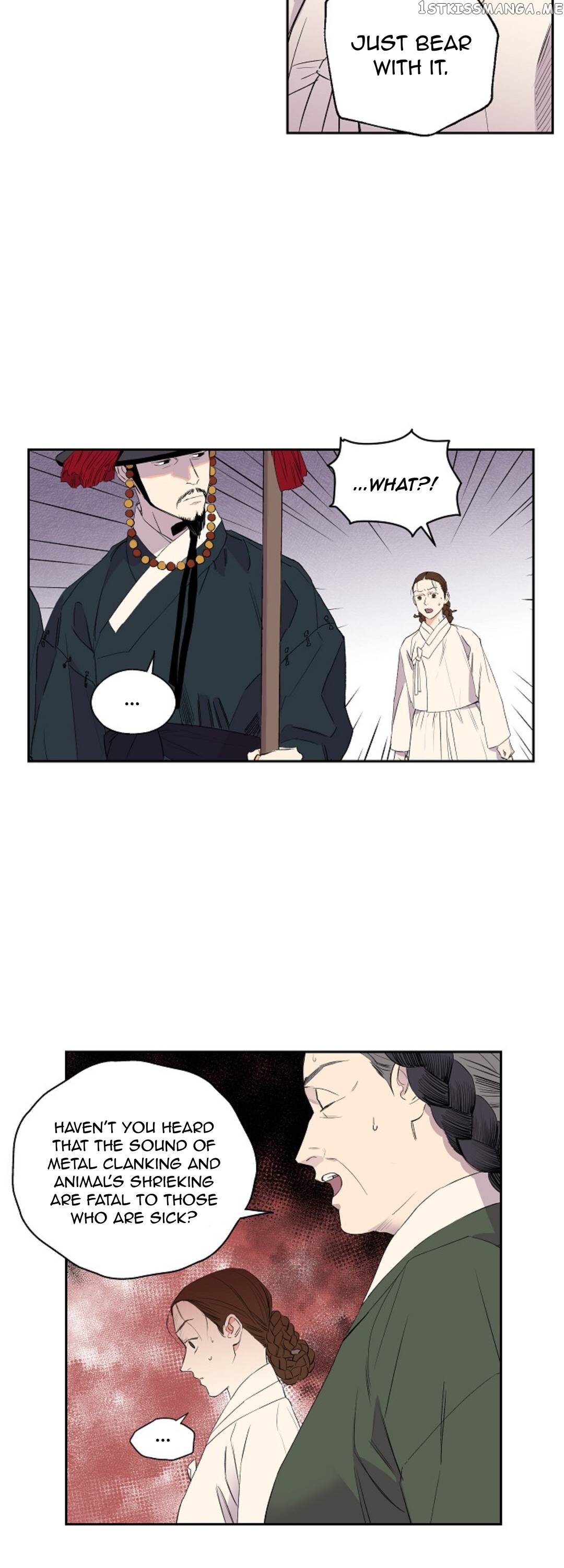 Finally, The Blue Flame chapter 8 - page 19