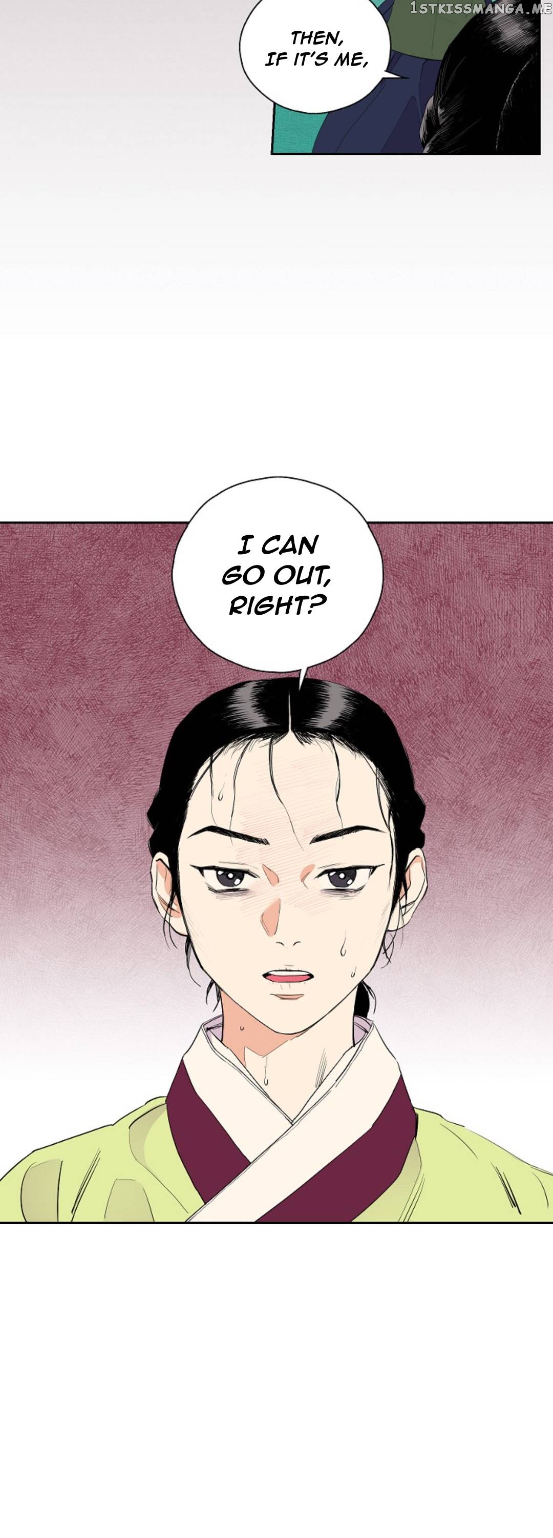 Finally, The Blue Flame chapter 8 - page 25