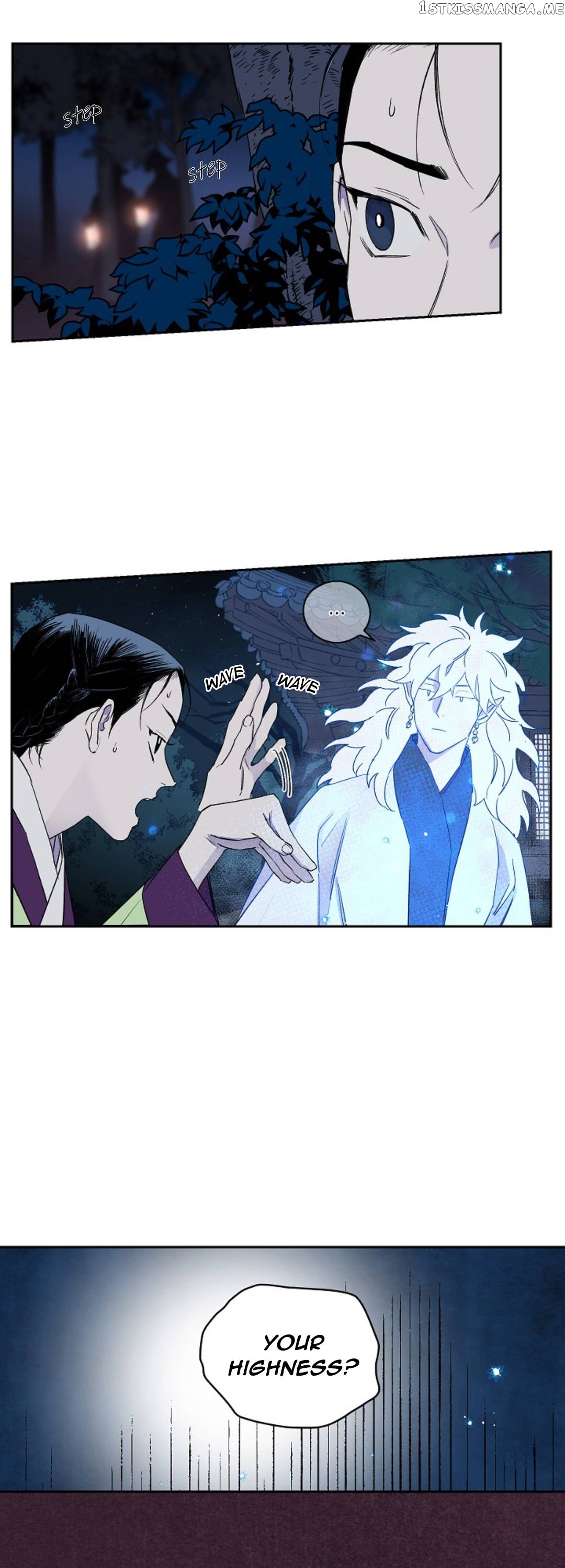 Finally, The Blue Flame chapter 7 - page 11