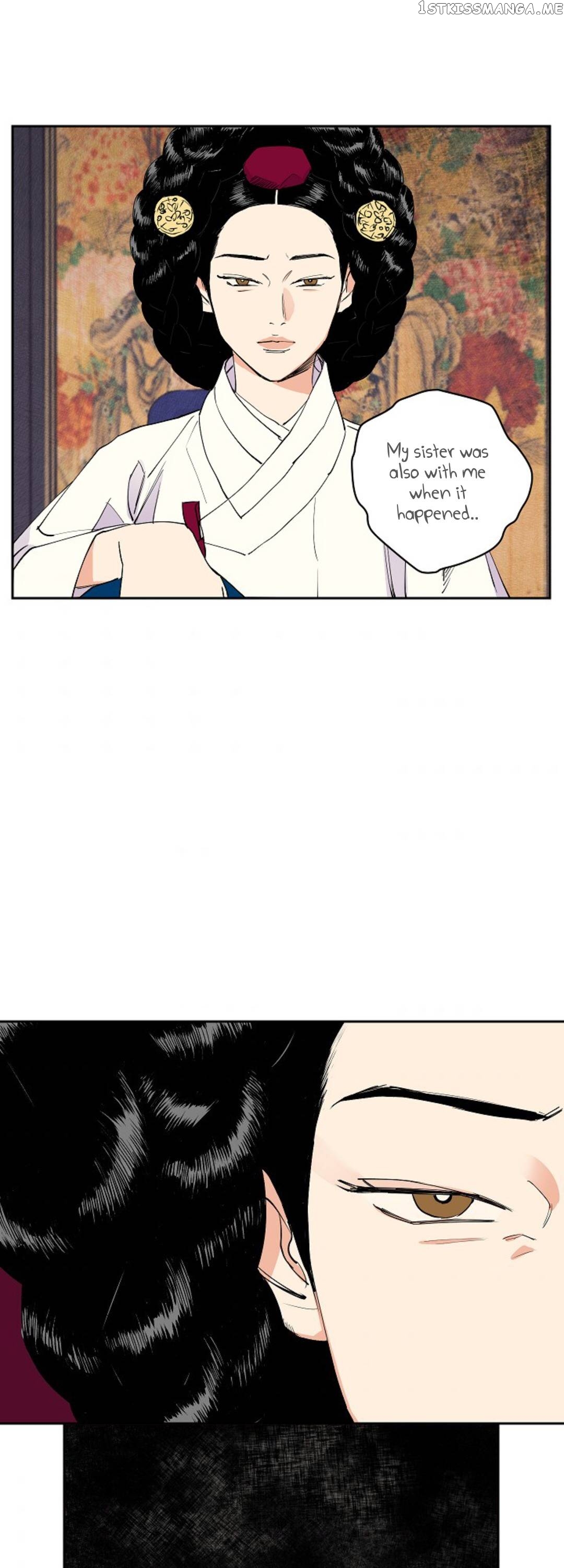 Finally, The Blue Flame chapter 7 - page 21