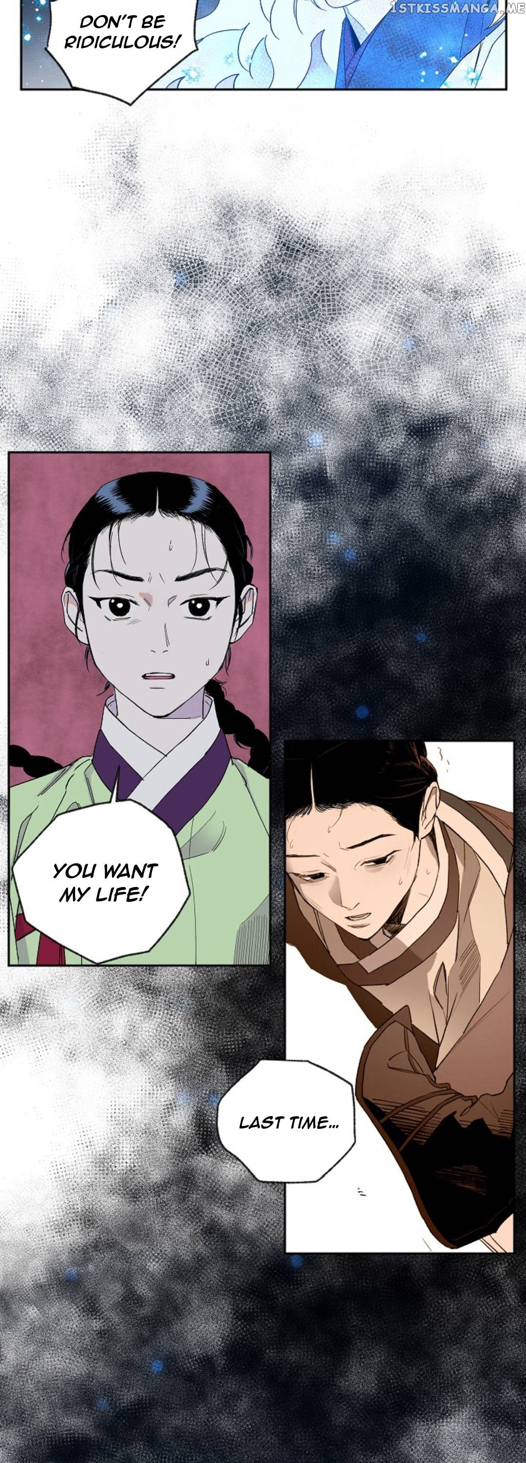Finally, The Blue Flame chapter 7 - page 5