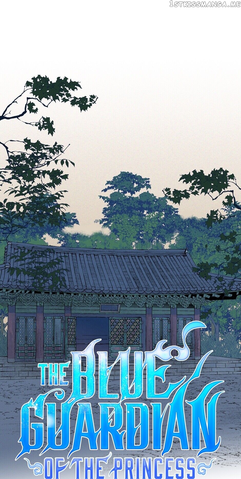 Finally, The Blue Flame chapter 43 - page 1