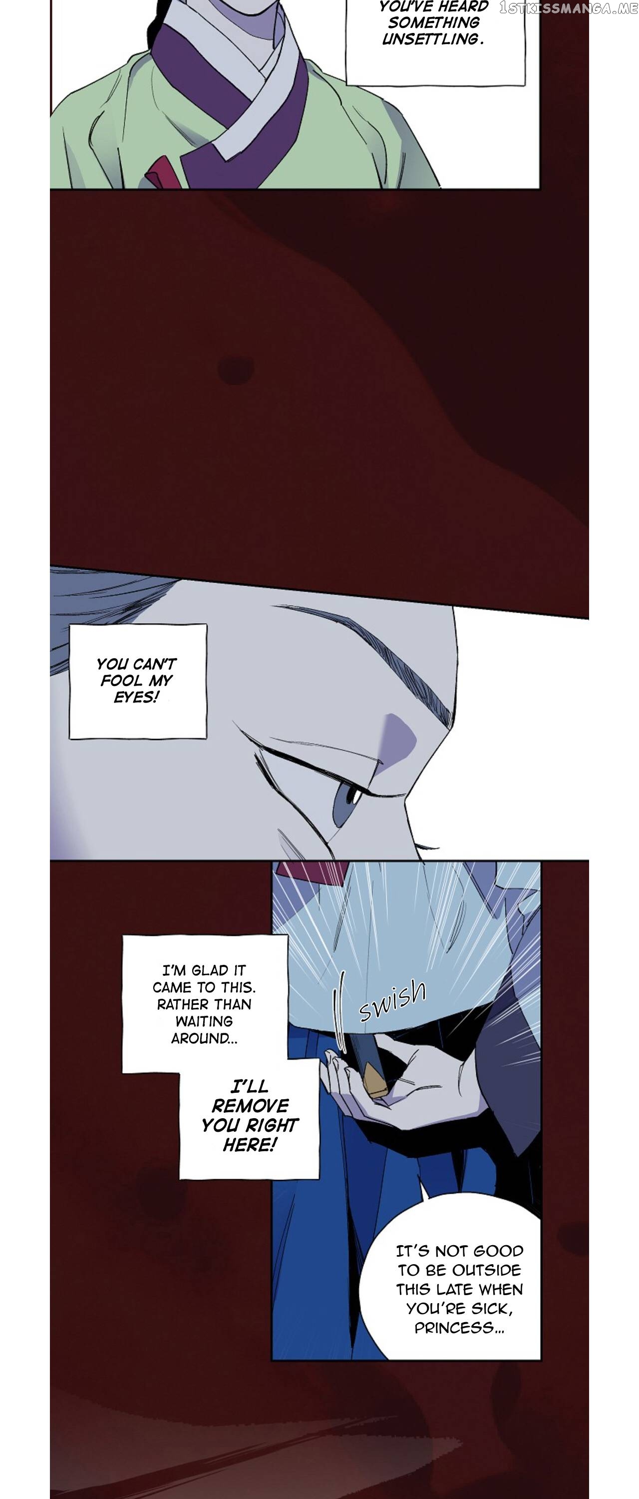 Finally, The Blue Flame chapter 6 - page 17