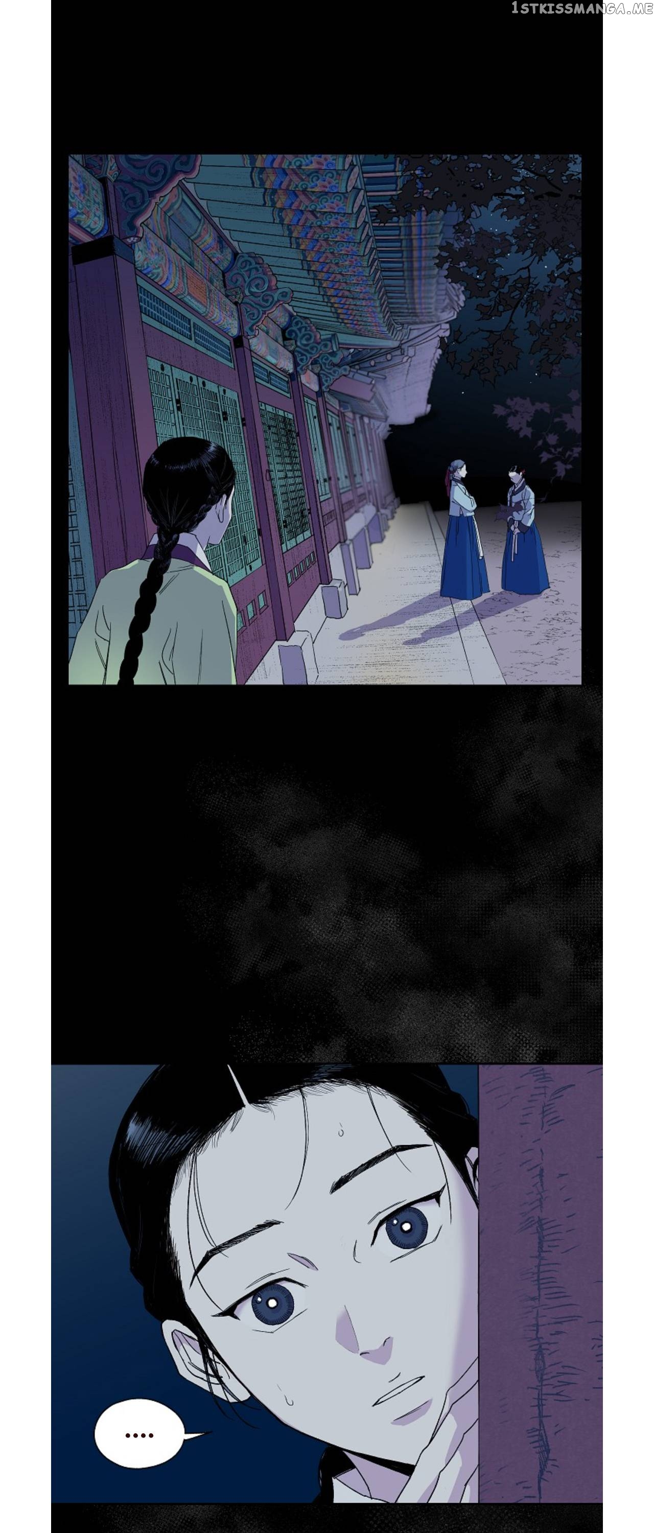 Finally, The Blue Flame chapter 6 - page 2