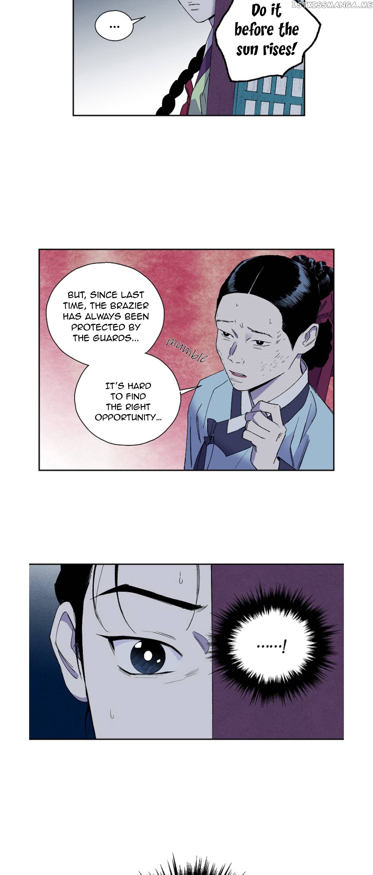 Finally, The Blue Flame chapter 6 - page 6