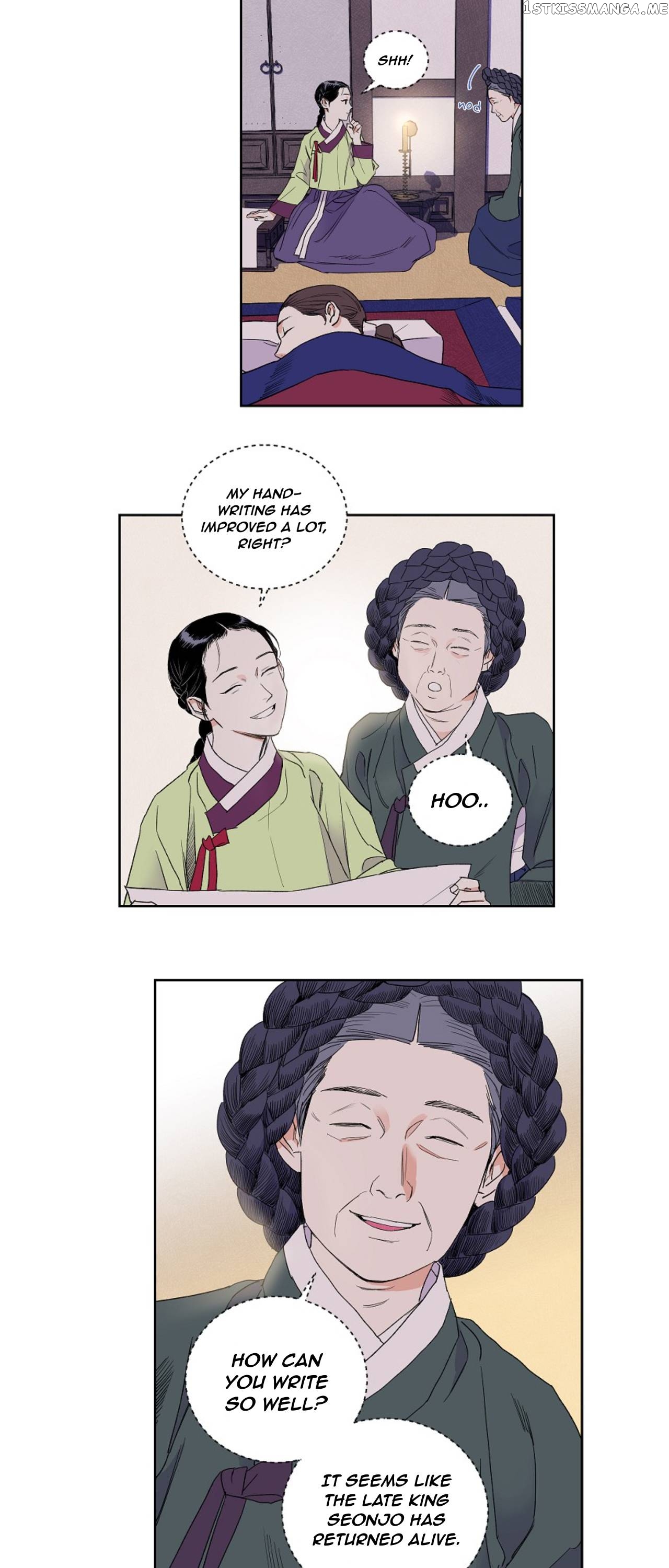 Finally, The Blue Flame chapter 5 - page 16