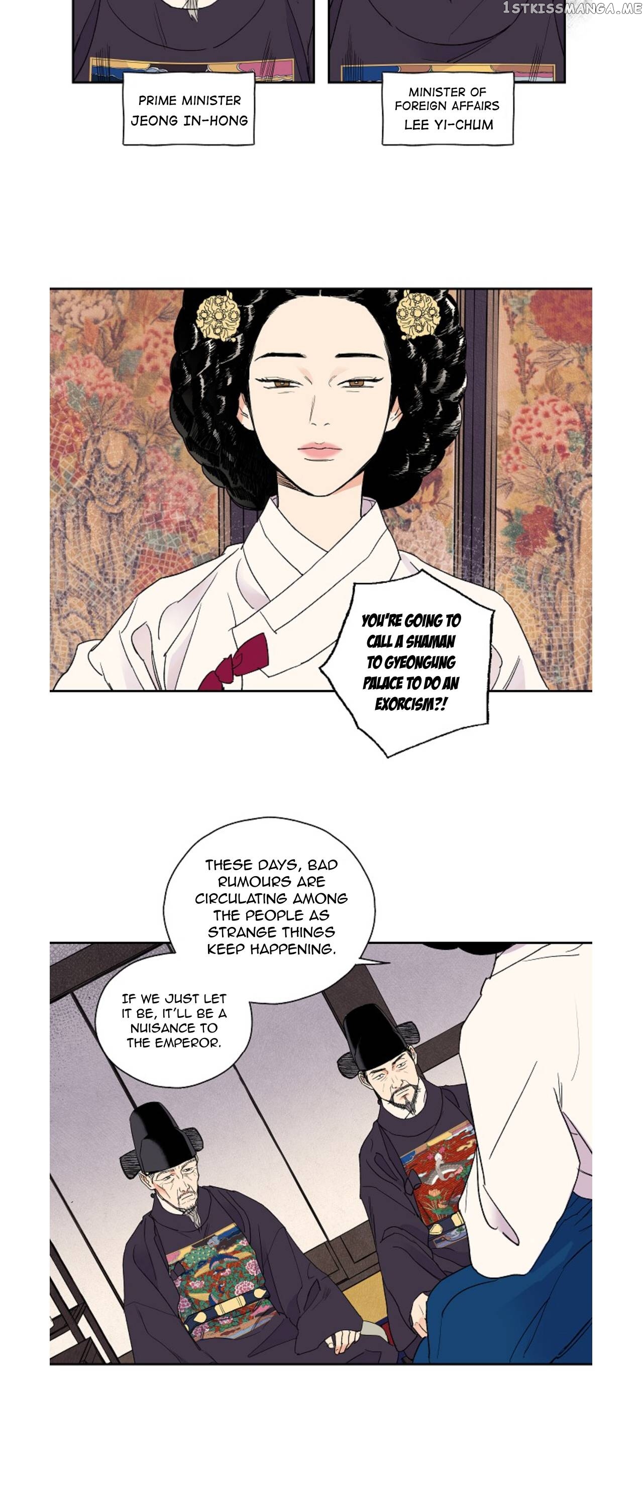 Finally, The Blue Flame chapter 5 - page 3