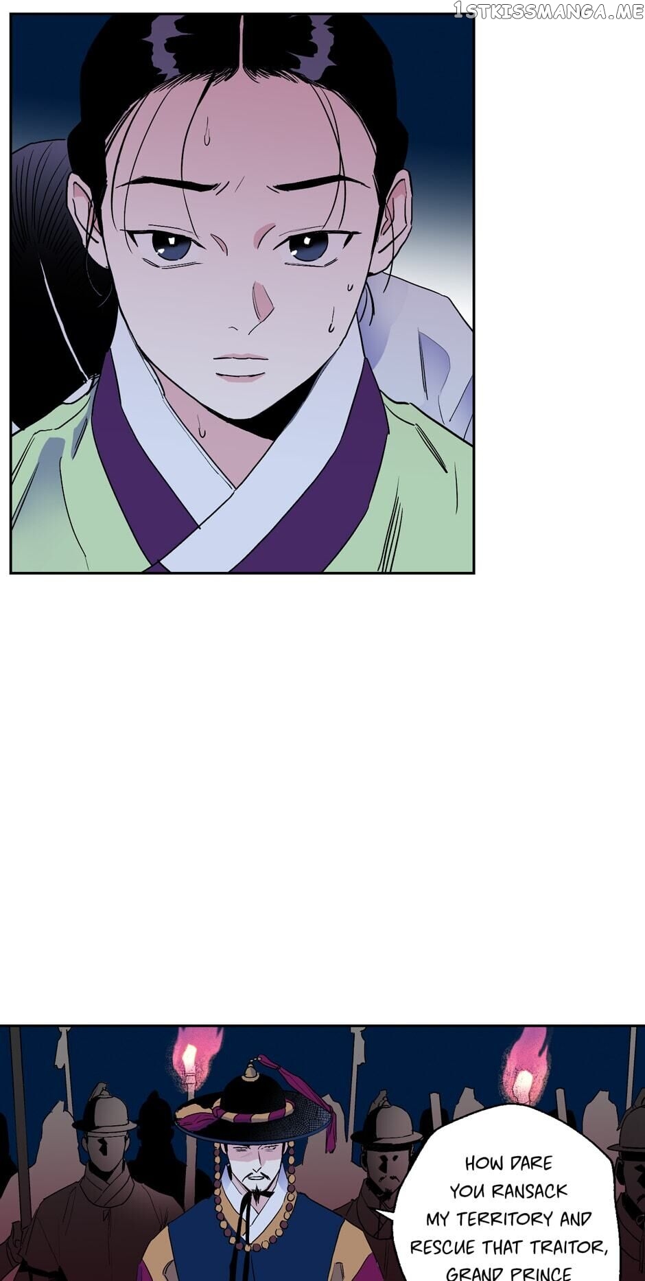 Finally, The Blue Flame chapter 41 - page 3