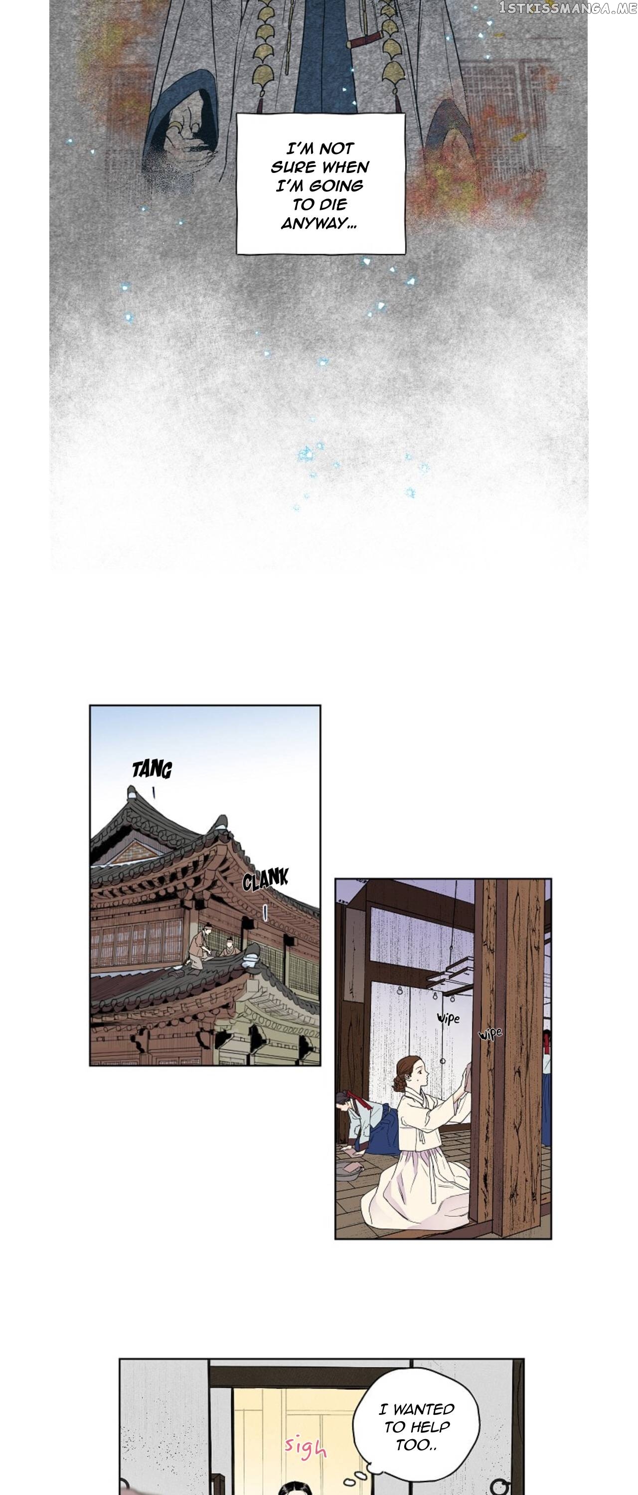 Finally, The Blue Flame chapter 4 - page 12