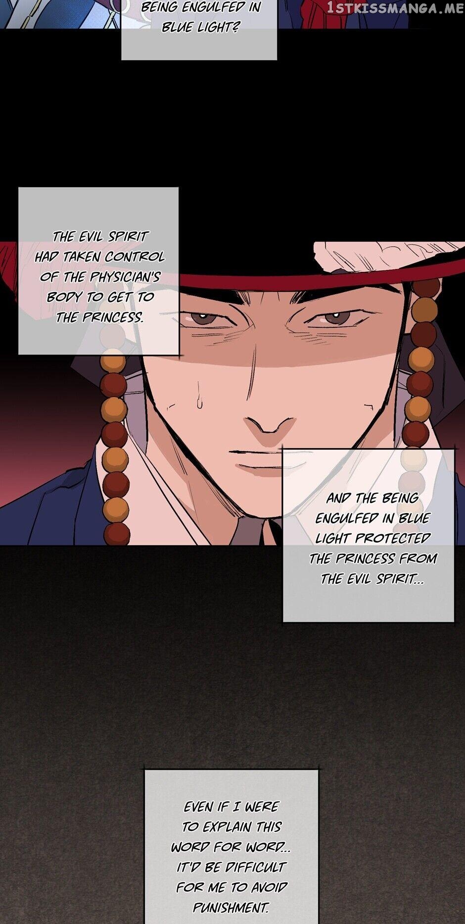 Finally, The Blue Flame chapter 24 - page 12